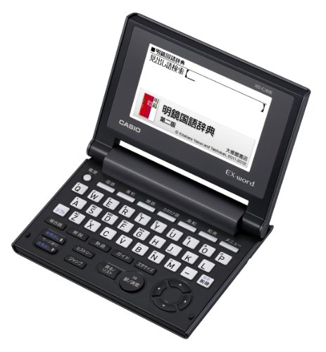 「ほぼ新品」カシオ 電子辞書 エクスワード コンパクトモデル JIS配列キー XD-C100E(中古品)