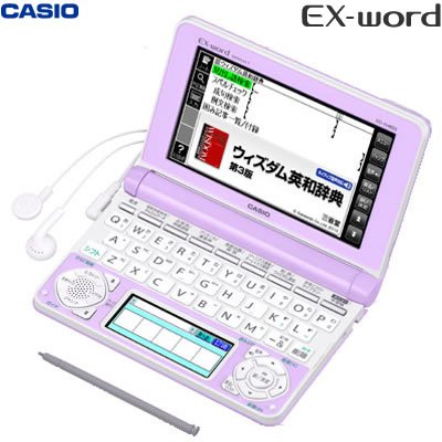 カシオ計算機 電子辞書 EX-word XD-N4850 (150コンテンツ/高校生モデル/ラ (中古品)