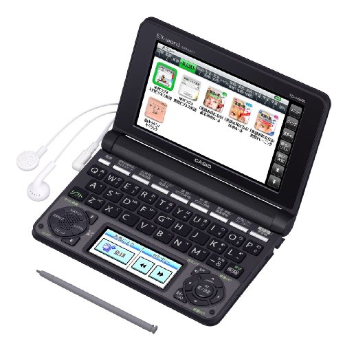 カシオ 電子辞書 エクスワード ビジネスコンテンツ充実モデル XD-N8600BK  (中古品)