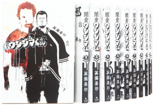 金田一少年の事件簿 文庫版 コミック 1-31巻セット (講談社漫画