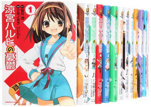 涼宮ハルヒの憂鬱 [コミック/画:ツガノガク] コミック 1-19巻セット (カド (中古品)