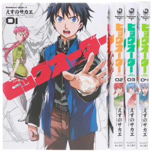 ビッグオーダー コミック 1-4巻セット (カドカワコミックス・エース)(中古品)