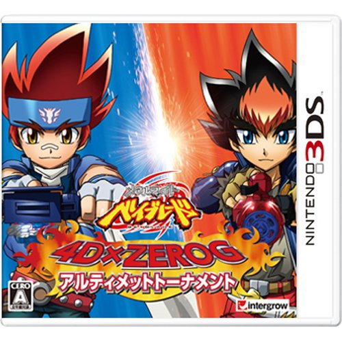 「未使用品」メタルファイト ベイブレード 4DXZEROG アルティメットトーナメント - 3DS(中古品)