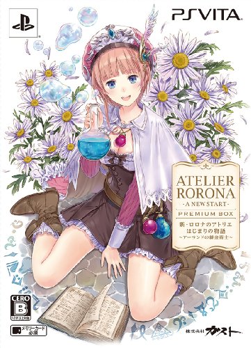 「ほぼ新品」新・ロロナのアトリエ はじまりの物語 ~アーランドの錬金術士~ プレミアム (中古品)