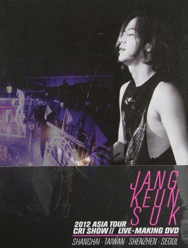 「未使用品」2012 Asia Tour: Cri Show 2/ [DVD](中古品)