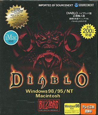 「非常に良い」Diablo 正規輸入版 豪華日本語マニュアル&amp;バトルネットガイド付(中古品)