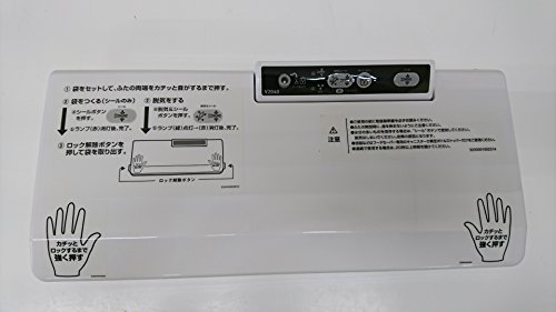 フードセーバー V2040(中古品)
