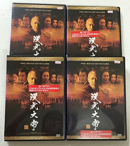 ネットゴースト ピポパ [レンタル落ち] （全17巻セット） [ DVD