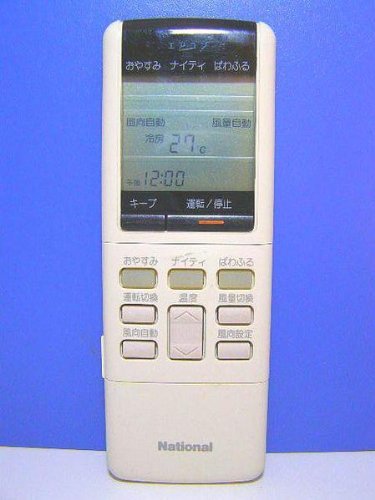 ナショナル エアコンリモコン G25VS621(中古品)