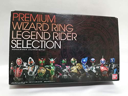 「ほぼ新品」プレミアムウィザードリング レジェンドライダーセレクション(中古品)