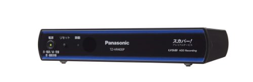 「ほぼ新品」パナソニック スカパー プレミアムサービス チューナー（TZ-HR400P）(中古品)
