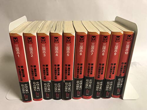 三国志 (久保田千太郎) コミックセット (講談社漫画文庫) [セット](中古品)の通販は