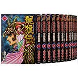 龍狼伝 中原繚乱編 コミックセット (月刊マガジンコミックス) [セット](中古品)の通販は
