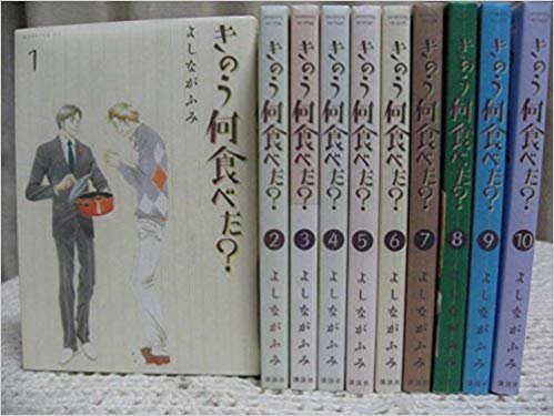 きのう何食べた? コミックセット (モーニングKC) [セット](中古品)の通販は