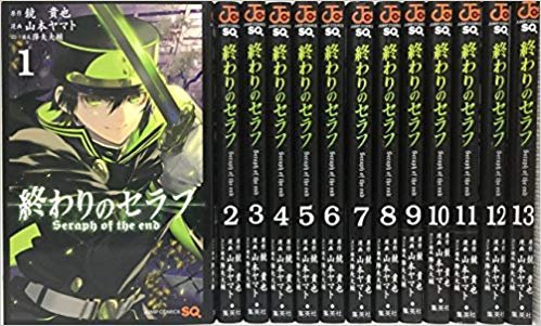 終わりのセラフ コミックセット (ジャンプコミックス) [マーケットプレイス(中古品)の通販は