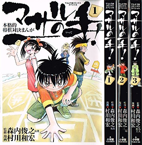 千草忠夫選集 | 公式通販 千草 - セット 1・2 |本 館 1巻 忠夫, 淳一 0