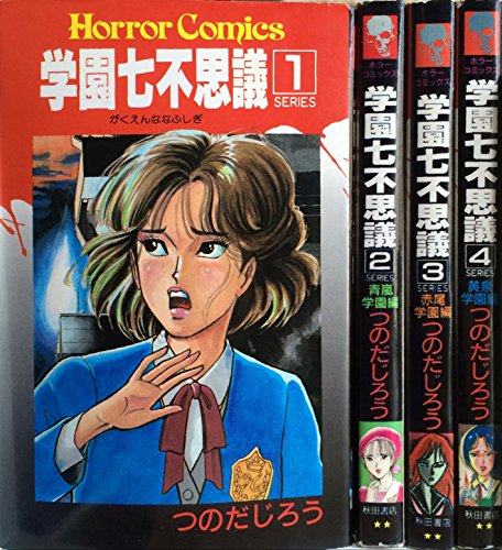 単行本】 弓田亨(1947-) / 少量でおいしいフランス菓子のための