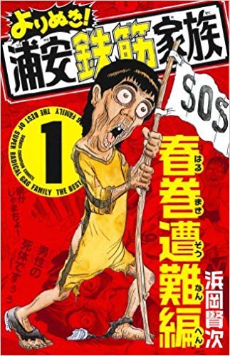 犬と猫の診療基本手技 下巻 [本]