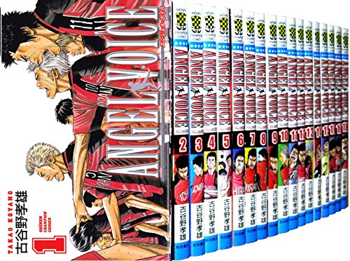 ANGEL VOICE コミックセット (少年チャンピオン・コミックス) [セット](中古品)