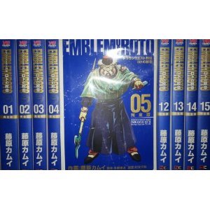 「非常に良い」ドラゴンクエスト列伝 ロトの紋章 完全版 コミックセット (ヤングガンガン (中古品)