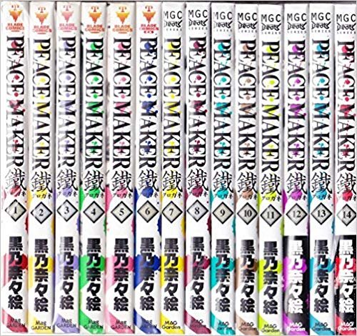 PEACE MAKER 鐵 コミックセット (BLADE COMICS) [マーケットプレイスセット(中古品) 5,796円
