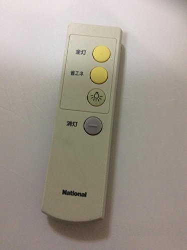 「未使用品」ナショナル 照明リモコン HK9328(中古品)