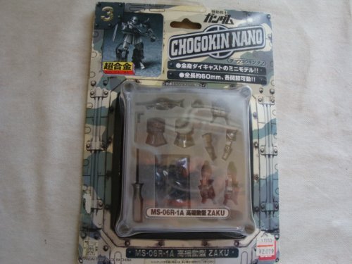 「未使用品」CHOGOKIN NANO 機動戦士ガンダム 超合金(中古品)