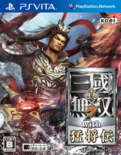 「未使用品」真・三國無双7 with 猛将伝 - PS Vita(中古品)
