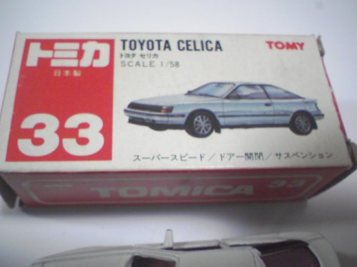 「未使用品」トミカ　日本製　33　トヨタ　セリカ　1/58　白　赤TOMYロゴ(中古品)