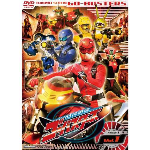 スーパー戦隊シリーズ 特命戦隊ゴーバスターズ 全12巻セット [ Blu-rayセッ(中古品)