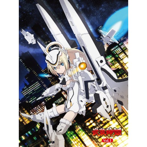 「ほぼ新品」武装神姫 全7巻セット [ Blu-rayセット](中古品)