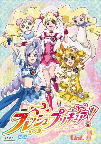 「未使用品」フレッシュプリキュア! 全16巻セット [マーケットプレイス DVDセット](中古品)