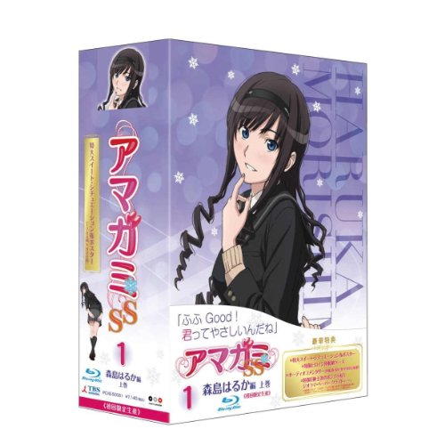 アマガミSS 全13巻セット [ Blu-rayセット](中古品)