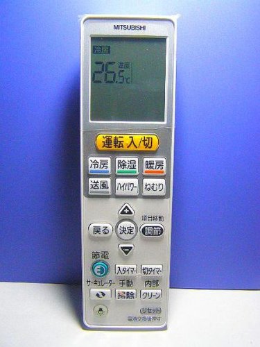 「ほぼ新品」三菱電機 エアコンリモコン VS132(中古品)