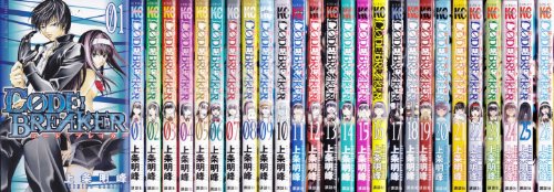 「未使用品」C0DE:BREAKER コミック 全26巻完結セット (少年マガジンコミックス)(中古品)
