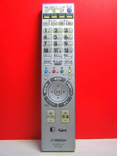 ビクター テレビリモコン RM-C2300 LH LC(中古品)