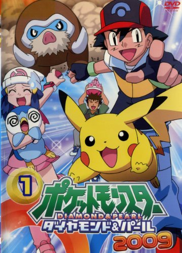 「非常に良い」ポケットモンスター ダイヤモンド＆パール 2009 [レンタル落ち] (全15巻) [(中古品)
