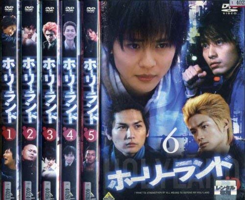 ホーリーランド [レンタル落ち] (全6巻) [マーケットプレイス DVDセット商 (中古品)