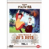 若草物語 ナンとジョー先生 全１０巻セット [ DVDセット] 　[レンタル落ち](中古品)