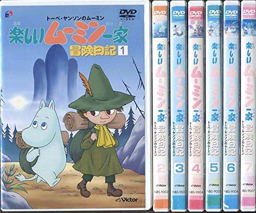 超目玉 期間限定 楽しいムーミン一家 冒険日記 全7巻セット [ DVD