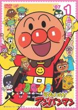 「非常に良い」それいけ！アンパンマン '07 [レンタル落ち] (全12巻) [マーケットプレイス(中古品)