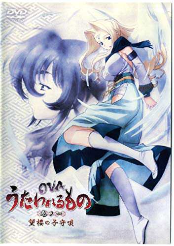 OVA＋うたわれるもの 初回限定版全巻セットdvd box