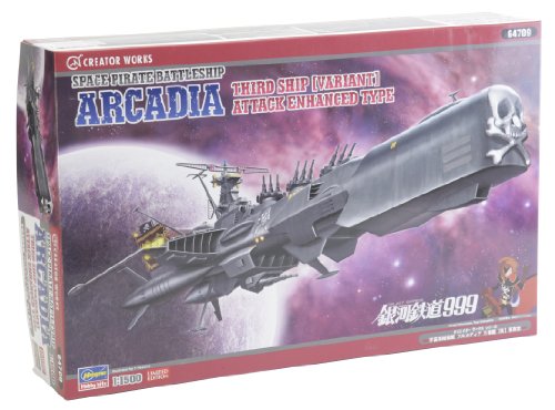 「未使用品」ハセガワ 1/1500 クリエイターワークスシリーズ 宇宙海賊戦艦 アルカディア(中古品)