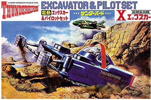 「ほぼ新品」青島文化教材社 サンダーバード No.12 電動Xカー&パイロットセット 1/144ス(中古品)