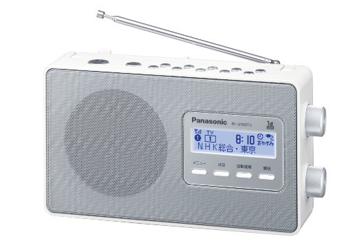 パナソニック ラジオ FM/AM/ワンセグTV音声 ホワイト RF-U100TV-W(中古品)