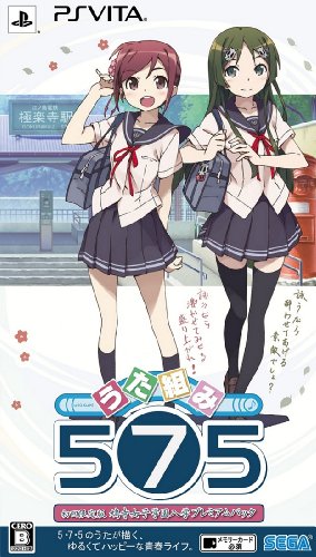 「ほぼ新品」うた組み575 575鳩寺女子学園入学プレミアムパック (限定版) - PSVita(中古品)