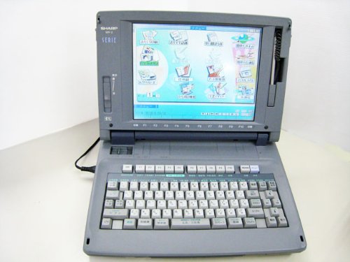 「非常に良い」SHARP セリエ SERIE MR-2(中古品)