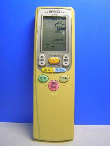 「非常に良い」ビーバー エアコンリモコン RKT502A500(中古品)