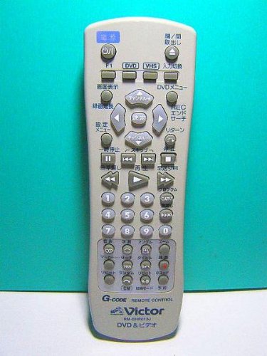 ビクター DVD ビデオリモコン RM-SHR013J(中古品)