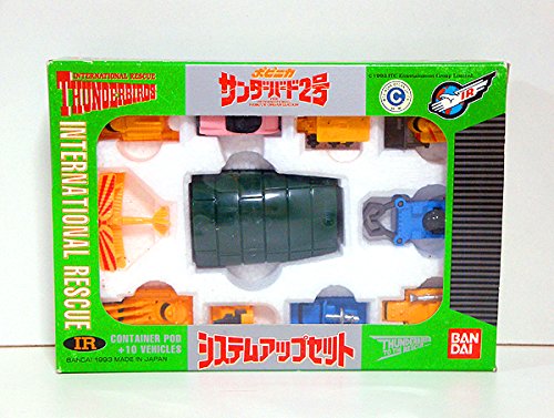 「未使用品」ポピニカ　サンダーバード２号　システムアップセット(中古品)